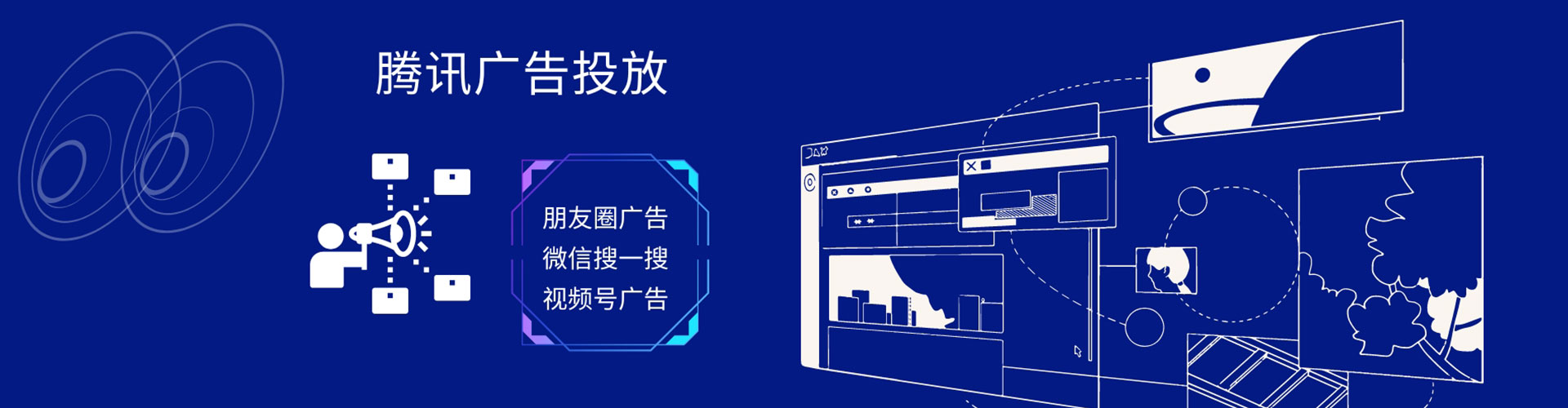 观音竞价推广开户