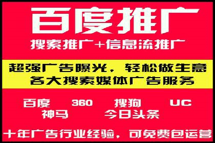 搜索引擎营销（SEM）投放实战案例